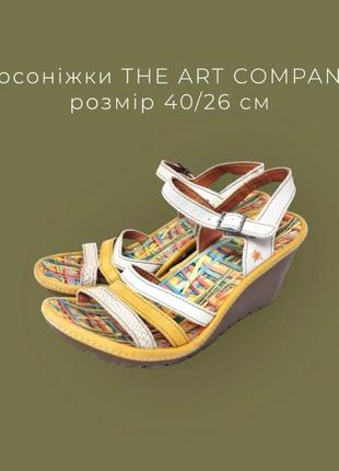 Босоніжки the art company