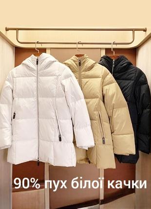 Max mara the cube пуховик
