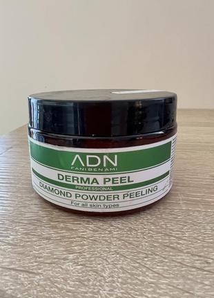 Алмазный пилинг для лица adn derma peel diamond powder peeling