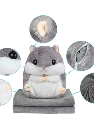 Іграшка плед 3в1 хом'як подарунок