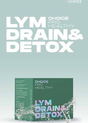 Lym drain&detox – рослинний препарат для глибокого очищення організму, дренажу лімфатичної системи6 фото