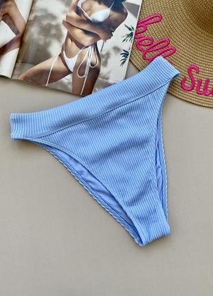 Високі блакитні плавки в рубчик від купальника hollister