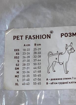 Плаття pet fashion flirt хxs для собаки/кота коричневе у білий горошок8 фото