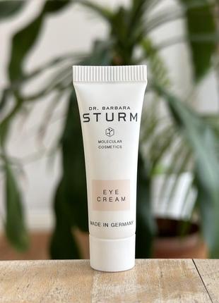 Dr. barbara sturm eye cream | крем для шкіри навколо очей, 5ml.