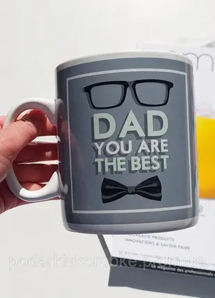 Кружка гигант dad you are the best + подарок3 фото