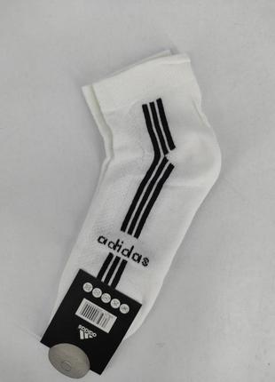 Шкарпетки adidas ароматизовані.