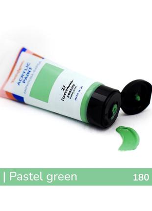 Акриловая краска глянцевая пастельно-зеленая tba180027
