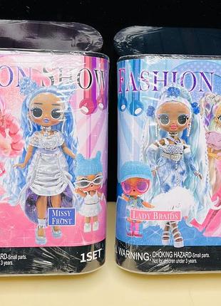 Кукла лол lol surprise fashion show