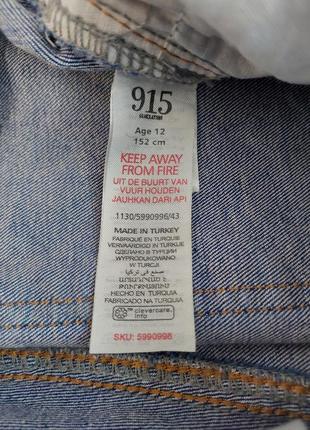 Синие рваные джинсы 4