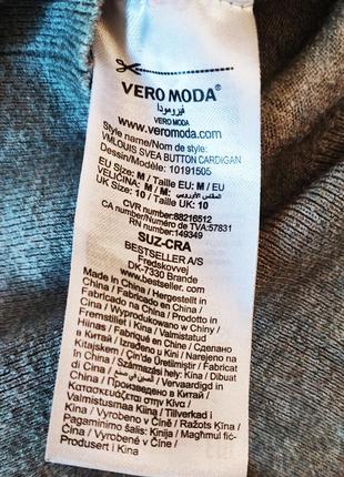 Кардиган vero moda размер м4 фото