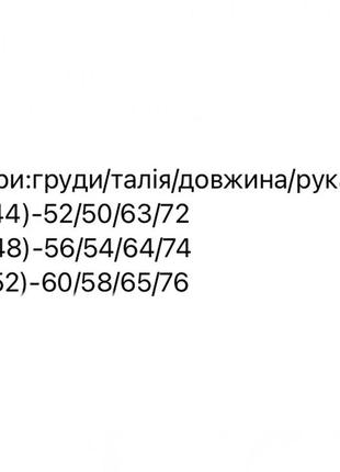 Сорочка жіноча літня легка базова на літо бавовняна муслінова чорна червона бежева коричнева рожева блакитна вільна оверсайз ділова батал10 фото