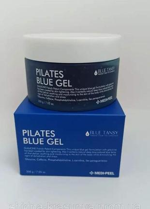Лифтинг-гель подтягивающий medi peel pilates blue gel против целлюлита, обвисания, растяжек.2 фото
