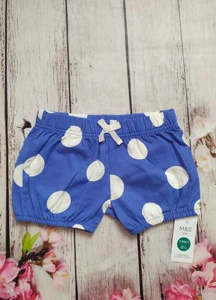 Шорты рост 90, 98 м&amp;s