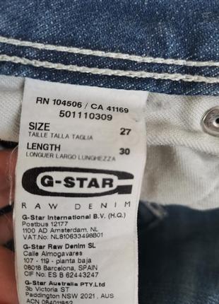 Джинси g-star size27 s4 фото