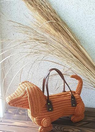 Сумка молодіжна в'язана такса handmade
