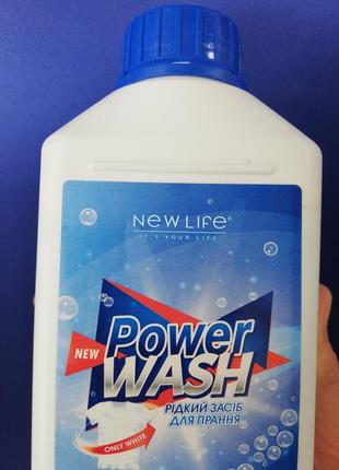 Жидкое средство для стирки белых вещей power wash 1л