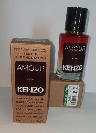 Kenzo amour super pharm hotsell