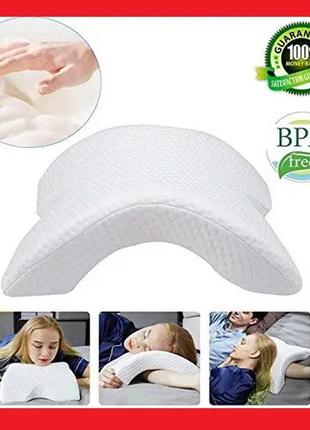 Ортопедическая подушка туннель pressure free memory pillow