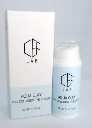 Проколлагеновый крем для зоны вокруг глаз cef lab aqua o2xy pro-collagen eye cream, 30 мл