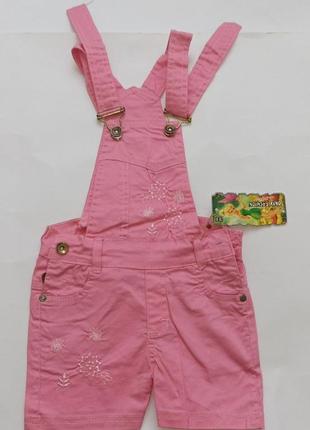 Комбинезон для девочек