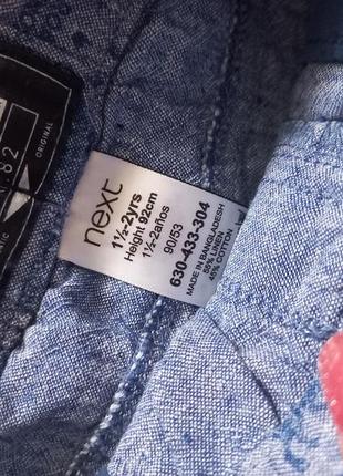 Набор тонких джинсовых шорт 2