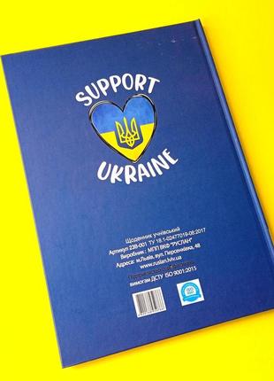 Щоденник шкільний тверда обкладинка | щоденник потріотичний | дневник для девочк|6 фото