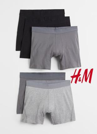 Набір подовжені труси боксери h&m 5 шт в упаковці р m,l