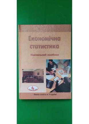 Економічна статистика крамченко  лутчин н.п.  москаль б.с. б/у книга