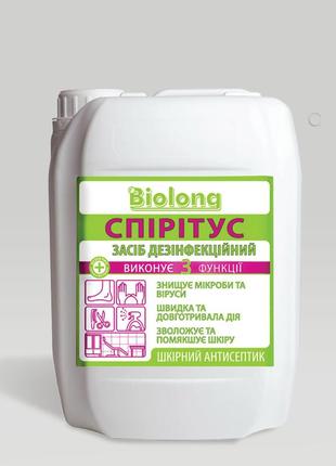 Биолонг, спиритус "антисептик, дезинфектор, санитайзер для кожи рук",  5л.