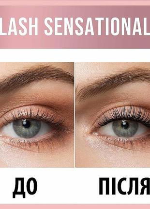 Набір туш і підводка maybelline new york lash sensational + hyper precise (mascara + eyeliner)2 фото