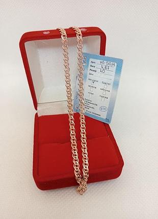 Ланцюжок срібло 925 позолота ланцюг срібний позолочений нп 50 1