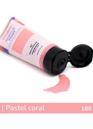 Акриловая краска глянцевая пастельно-коралловая tba180047