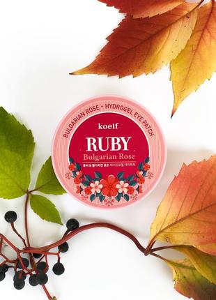 Гідрогелеві патчі під очей з болгарською трояндою koelf ruby & bulgarian rose hydrogel eye patch