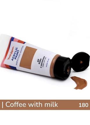 Акрилова фарба глянцева кава з молоком tba18007