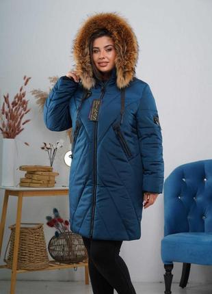 Женская теплая зимняя куртка высокого качества на тинсулейте. бесплатная доставка.1 фото