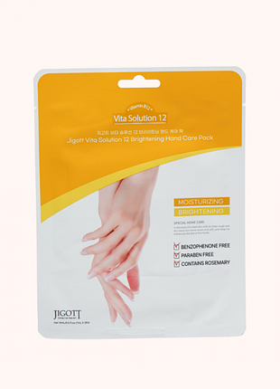 Маска-перчатки для рук vita solution 12 brightening hand care pack, jigott
