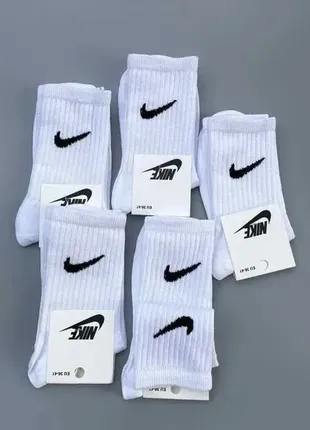 Белые носки nike