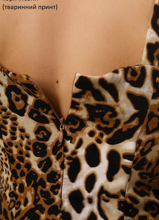 Шикарный леопардовый брючный комбинезон3 фото
