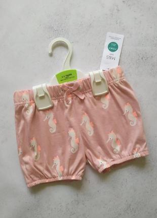 Шорты рост 98 m&amp;s
