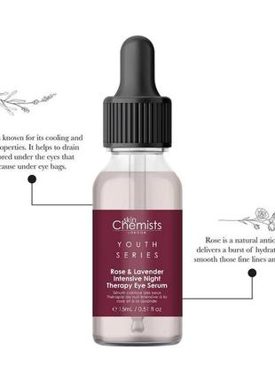 Ночная сыворотка для кожи вокруг глаз skin chemists youth series rose & lavender5 фото