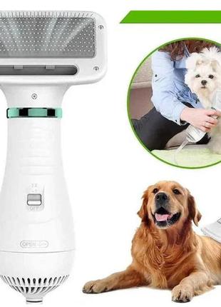 Фен-гребінець для вовни pet grooming dryer wn-10