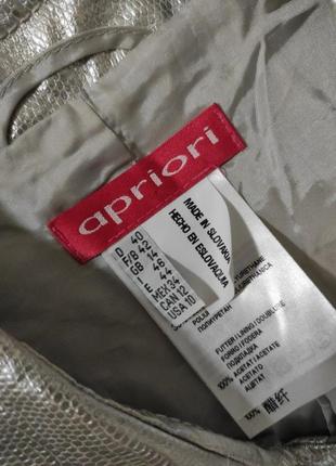 Серебристая металлическая куртка под кожу apriori дочерний бренд escada5 фото