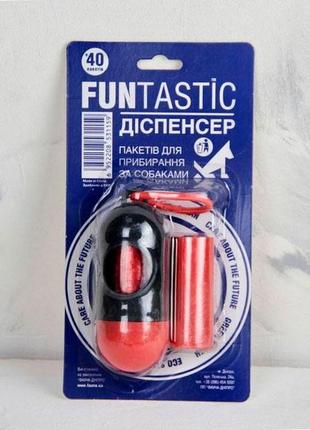 Диспенсер із пакетами для фекалій 2 рулони x 20 пакетів на блістері червоно-чорний