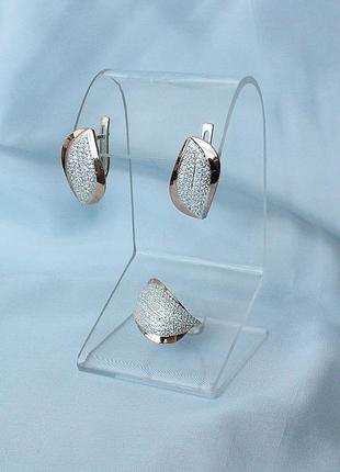 Серебряное кольцо и серьги "морская волна" с золотыми вставками