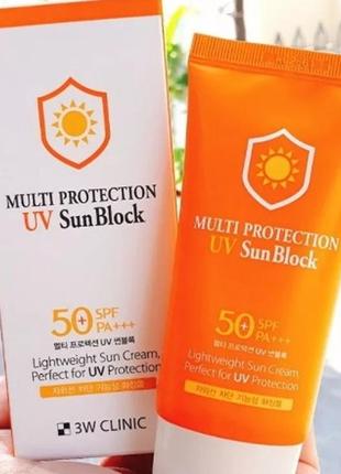 3w clinic multi protection uv sun block spf50+/pa+++ 70ml  сонцезахисний крем sun cream