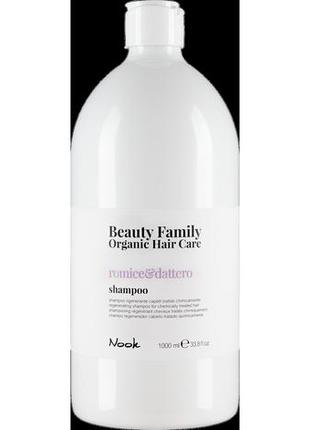 Шампунь регенерувальний для фарбованого та пошкодженого волосся nook beauty family-1л