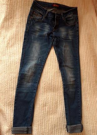 Джинси