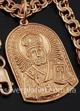 Позолоченная серебряная цепочка и ладанка святой николай. мужская цепь бисмарк и кулон иконка позолота 5857 фото