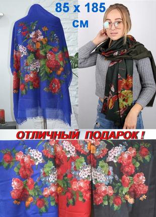 🍁 🍂 🍂 🍁     шарфи/палантин -осень/3има привід носити гарний шарфик!