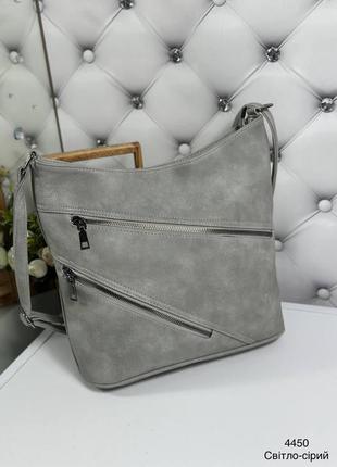 Сумка жіноча  красива стильна зручна